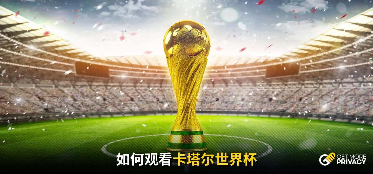 兰天才中场