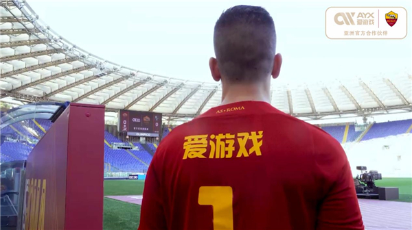 进球后的他